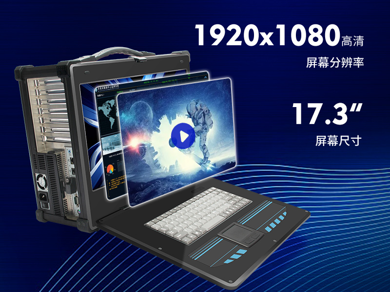 酷睿6代可擴(kuò)展便攜機(jī)-加固型移動工作站-DTG-2772-ZH110MA
