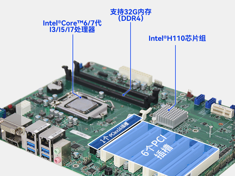 酷睿6代可擴(kuò)展便攜機(jī)-加固型移動工作站-DTG-2772-ZH110MA