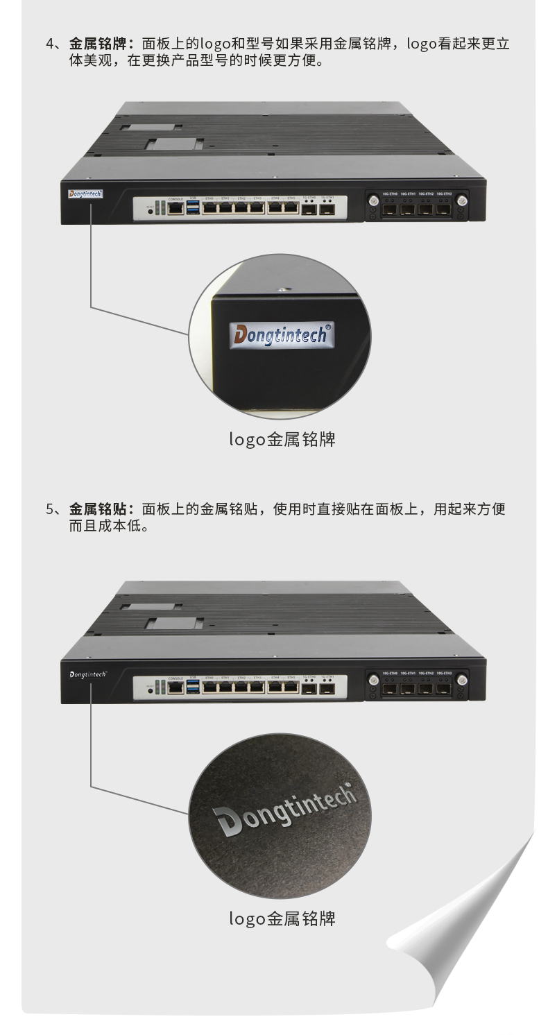 東田工控1U無風(fēng)扇上海工控機定制.jpg