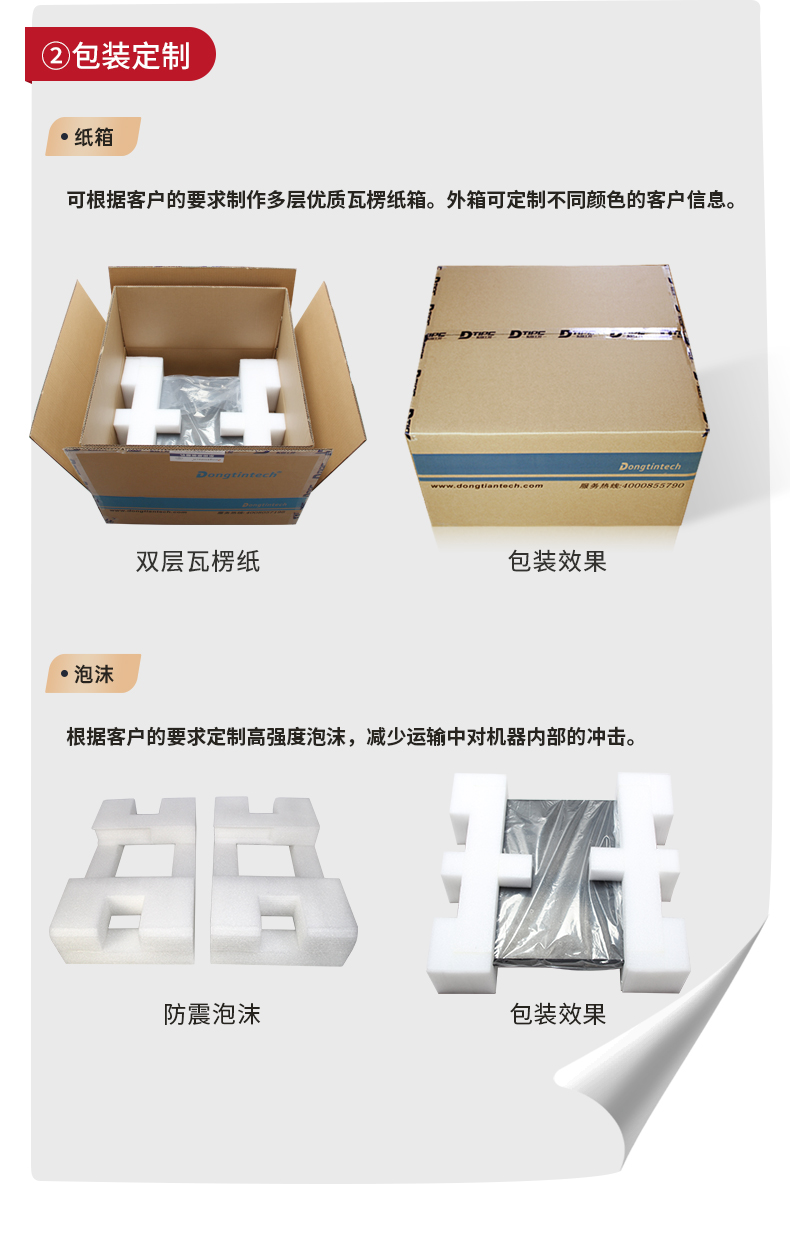 東田工控1U無風(fēng)扇上海工控機定制.jpg