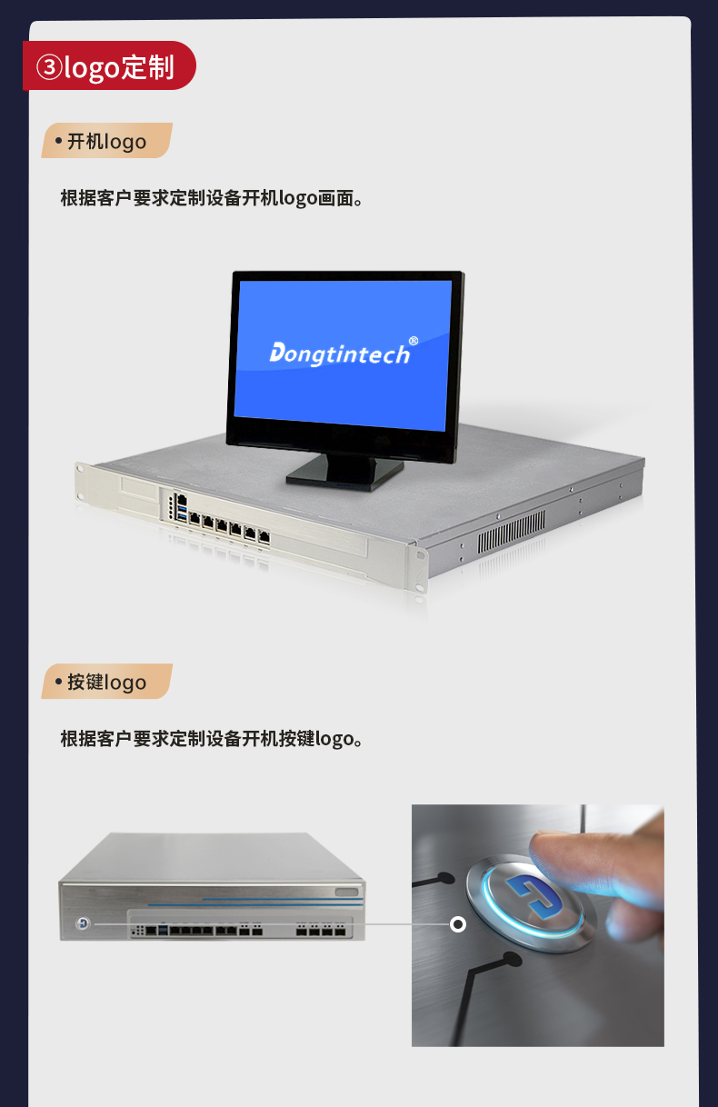 東田工控1U無風(fēng)扇上海工控機定制.jpg