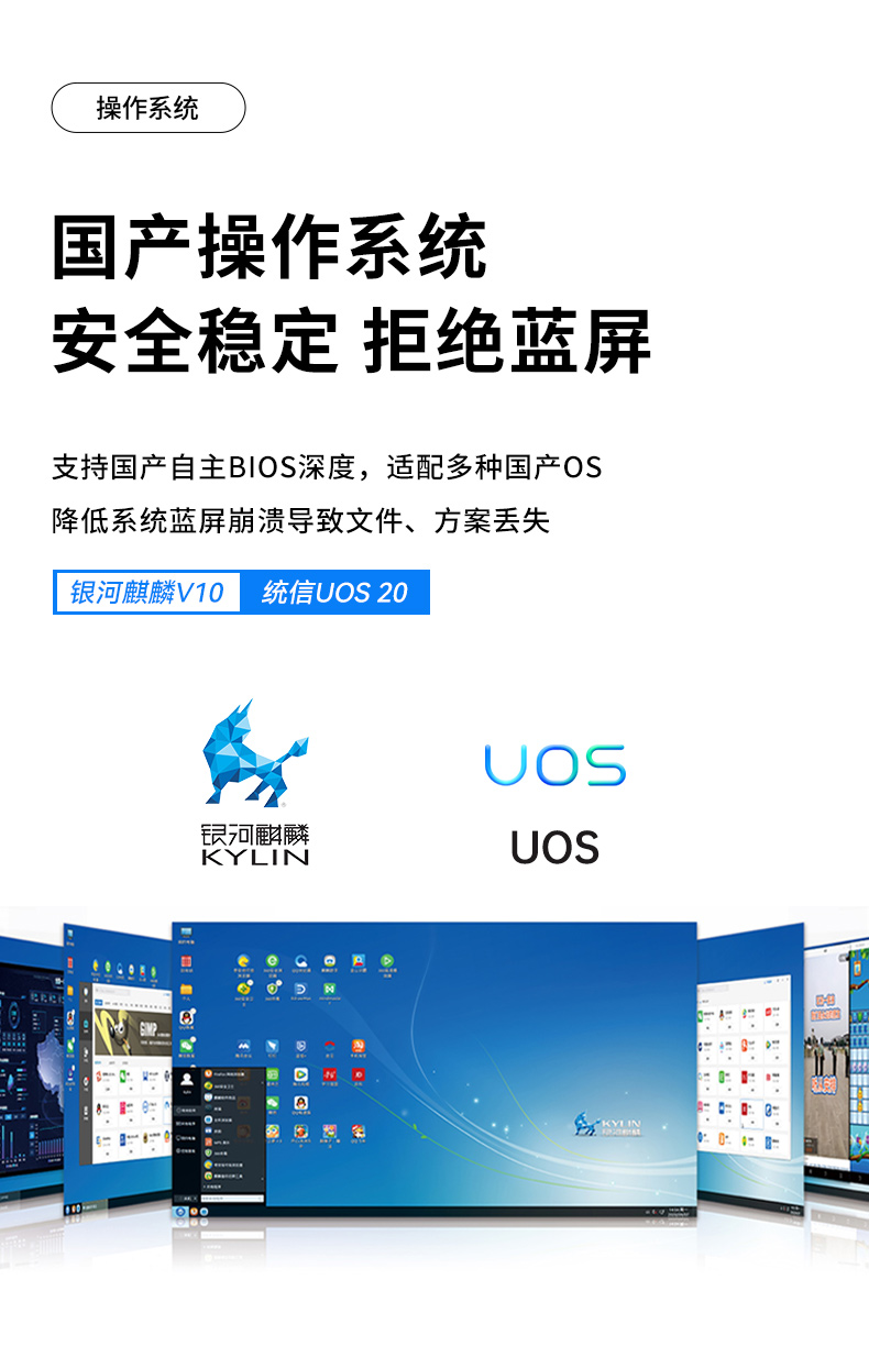 飛騰國(guó)產(chǎn)化工控機(jī),支持銀河麒麟操作系統(tǒng),DT-24605-BD2000MC.jpg