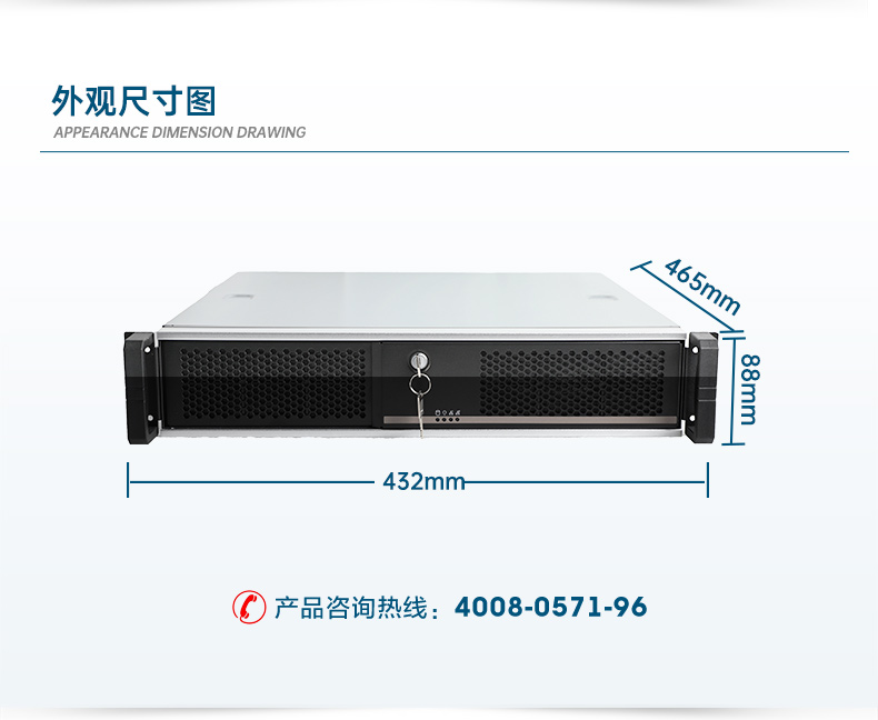 國產(chǎn)化上海工控機,飛騰D2000CPU主機,DT-24605-BD2000MC.jpg