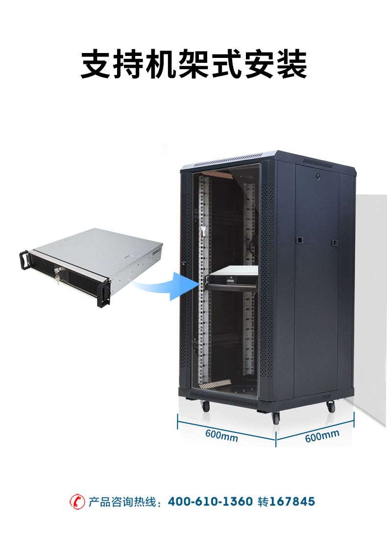 國產(chǎn)化上海工控機,飛騰D2000CPU主機,DT-24605-BD2000MC.jpg