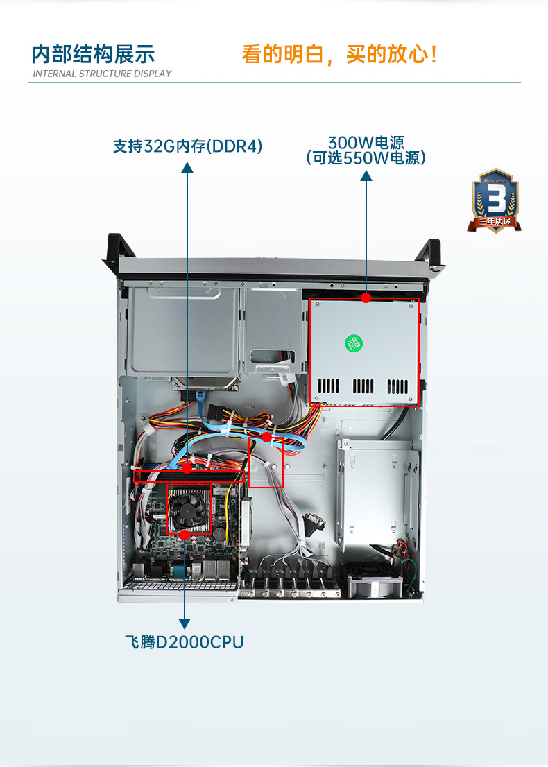 國產(chǎn)化上海工控機,飛騰D2000CPU主機,DT-24605-BD2000MC.jpg