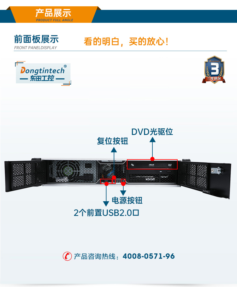 國產(chǎn)化上海工控機,飛騰D2000CPU主機,DT-24605-BD2000MC.jpg
