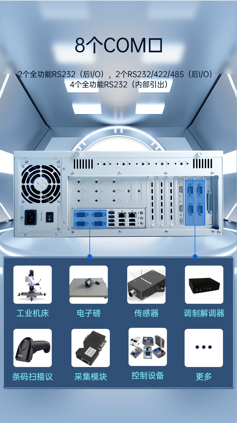 國(guó)產(chǎn)cpu工控機(jī),海光工控電腦,DT-610X-U3250MA.jpg