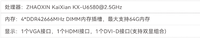 DT-610P-Z51保定工控機
