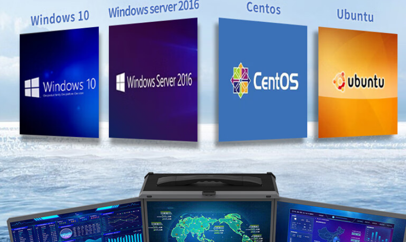 　　支持Windows10，Centos,Ubuntu等操作系統(tǒng)。