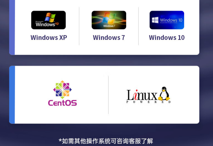 它還支持多種操作系統(tǒng)，具有極強(qiáng)的兼容性，支持WindowsXP操作系統(tǒng)，兼容Labview軟件。