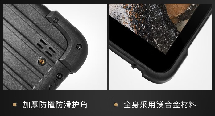 防震動(dòng)：采用了特殊的結(jié)構(gòu)設(shè)計(jì)和材料，能夠有效減少因震動(dòng)、摔落等情況對(duì)平板電腦的損壞，保護(hù)設(shè)備的內(nèi)部部件不受損壞。