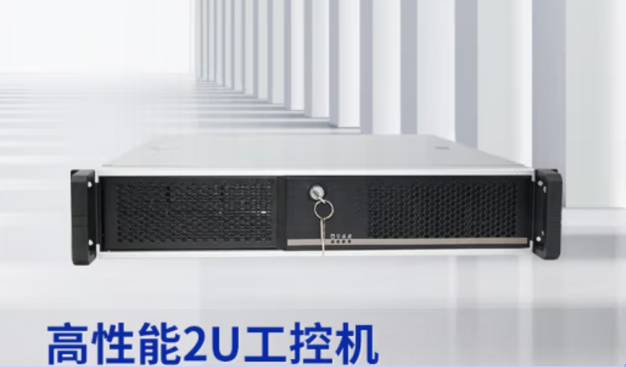 2U杭州工控機(jī).png