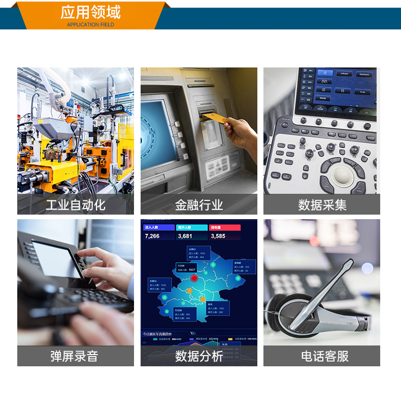 國(guó)產(chǎn)化工業(yè)電腦,兆芯芯片處理器主機(jī),DT-5206-B6780AMC.jpg