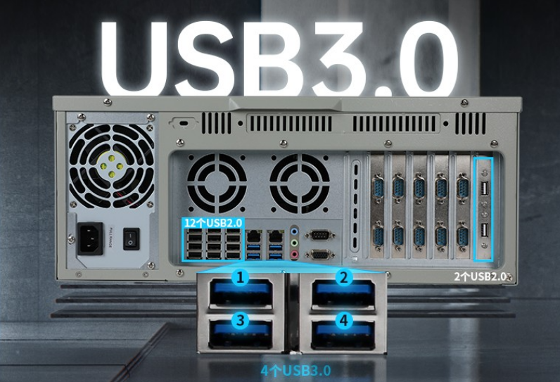 上海工控機拓展.png