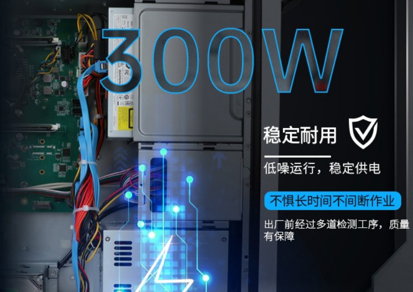 上海工控機(jī)電源.png