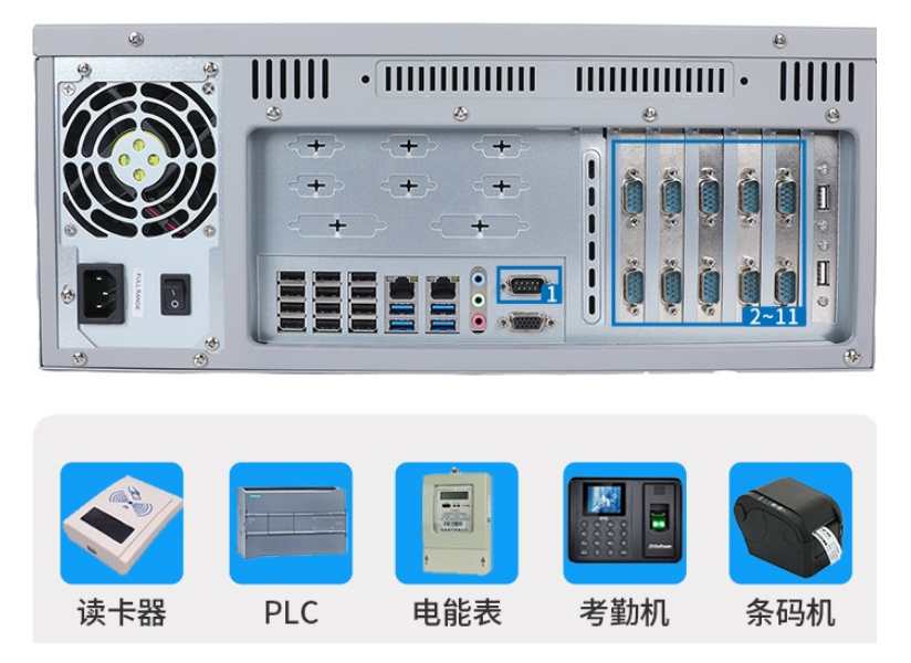 浙江工控機(jī)端口.png