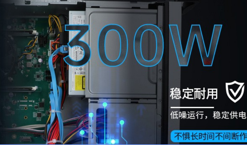 浙江工控機(jī)電源.png