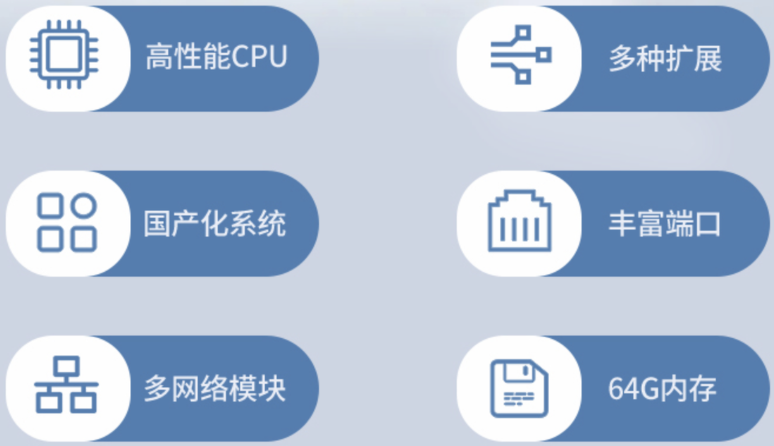 上海工控機產(chǎn)品特點.png