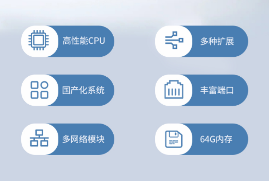 上海工控機(jī)性能.png