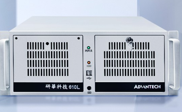 國產化研華4u工控機性能怎么樣？