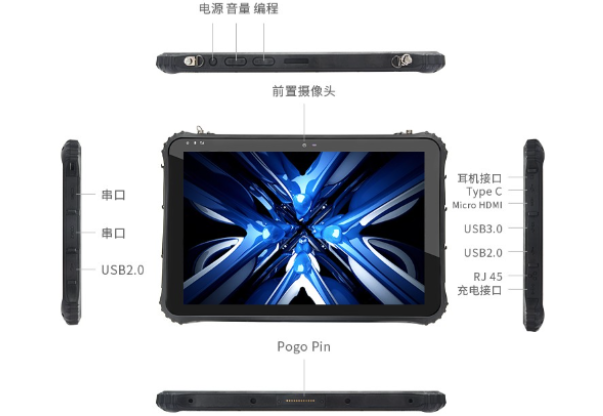 加固浙江三防平板電腦.png