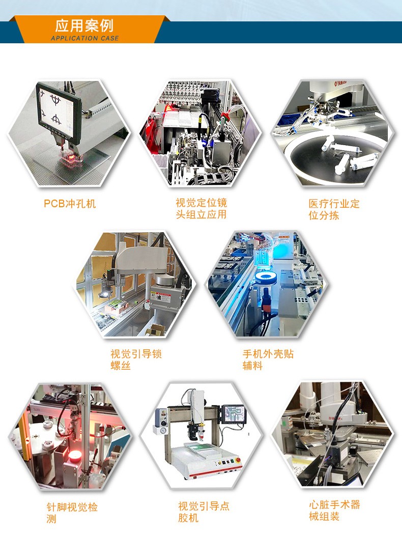 桌面式上海工控機(jī),H110芯片組,DTB-2102L-BH10MC.jpg