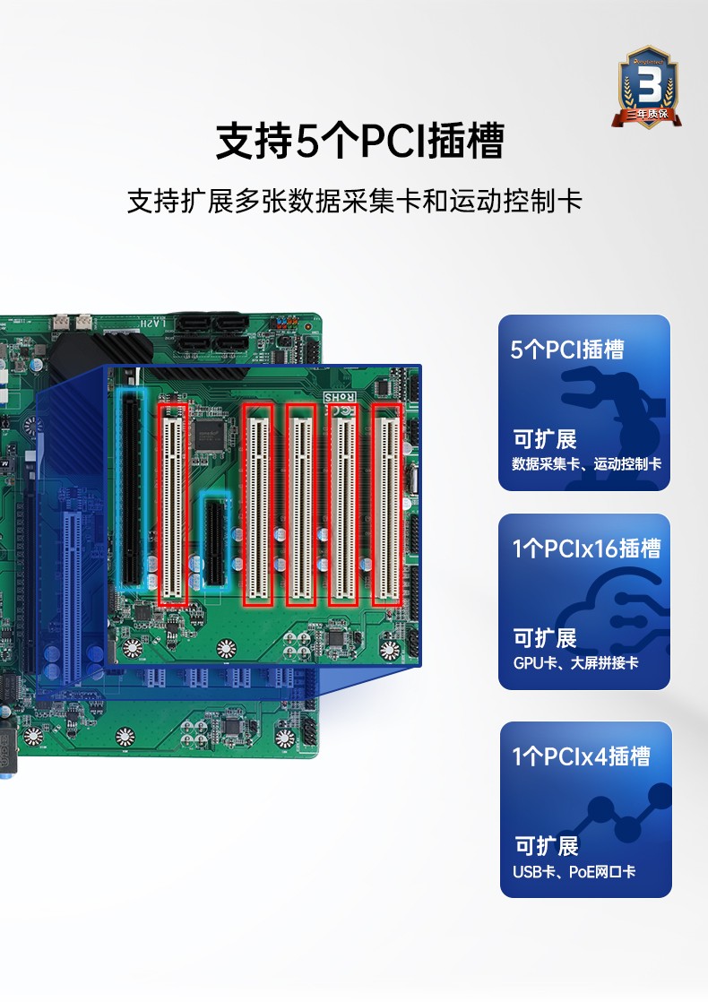 4U上海工控機,支持5個PCI插槽,DT-610P-JH420MA.jpg