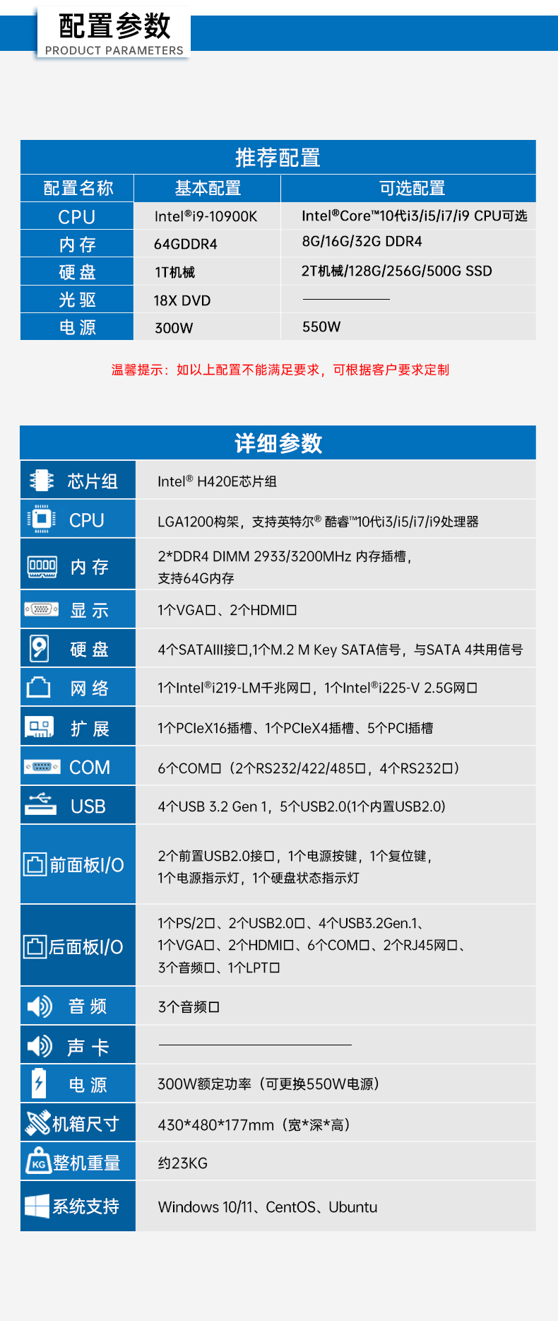 4U上海工控機,支持5個PCI插槽,DT-610P-JH420MA.jpg