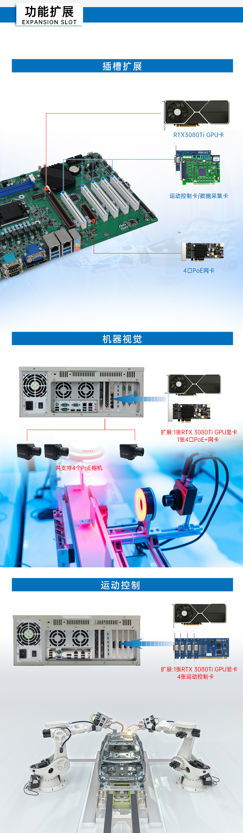 4U上海工控機,支持5個PCI插槽,DT-610P-JH420MA.jpg