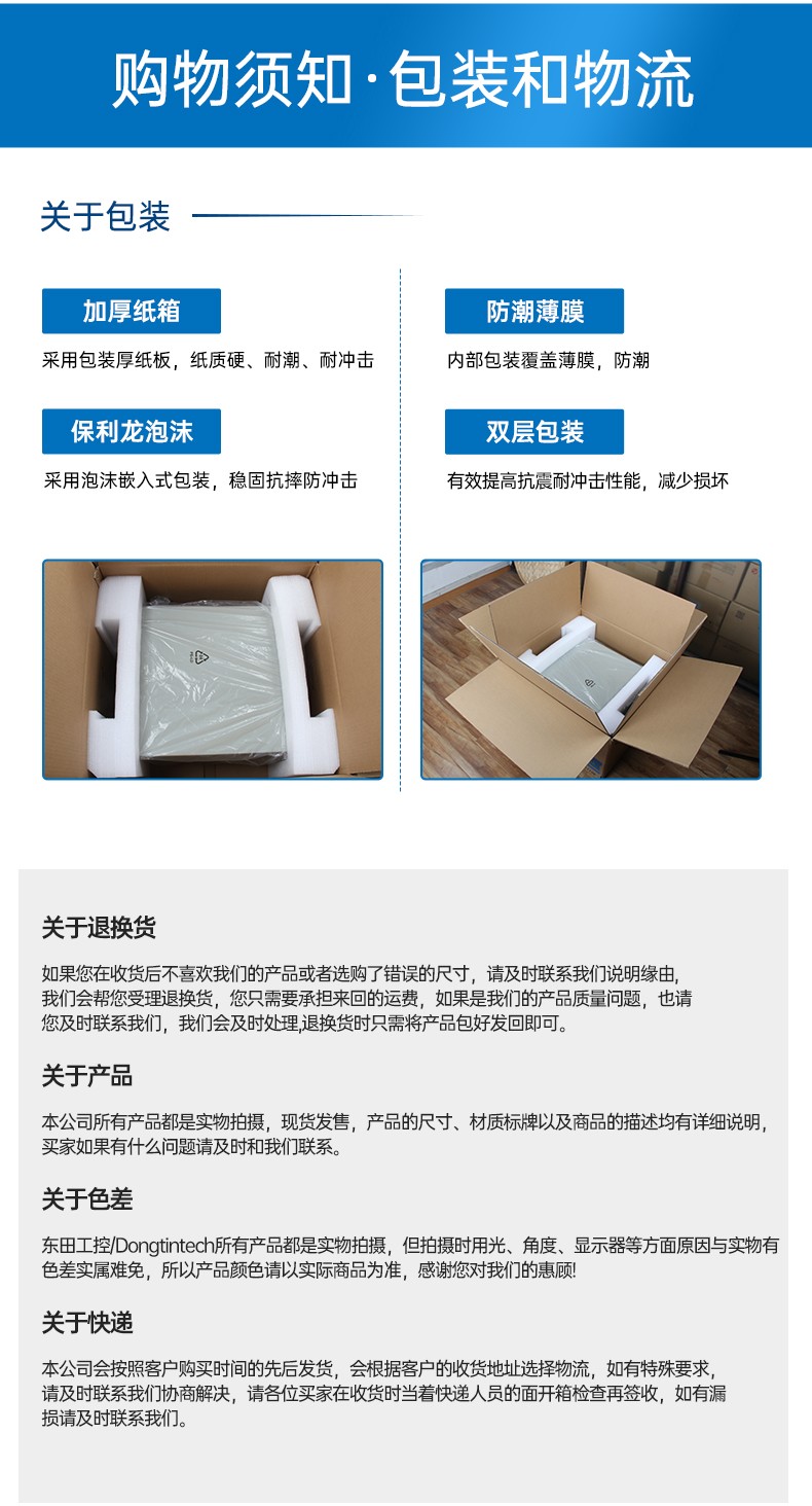 國產(chǎn)化北京工控機(jī),中國兆芯處理器,DT-610X-U6780MA.jpg