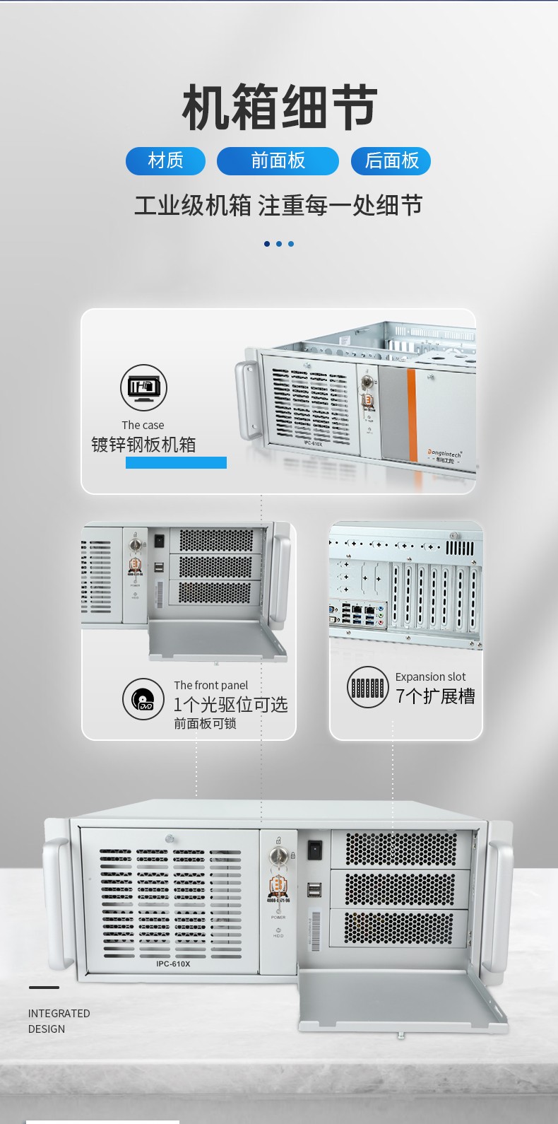 國產(chǎn)化北京工控機(jī),中國兆芯處理器,DT-610X-U6780MA.jpg