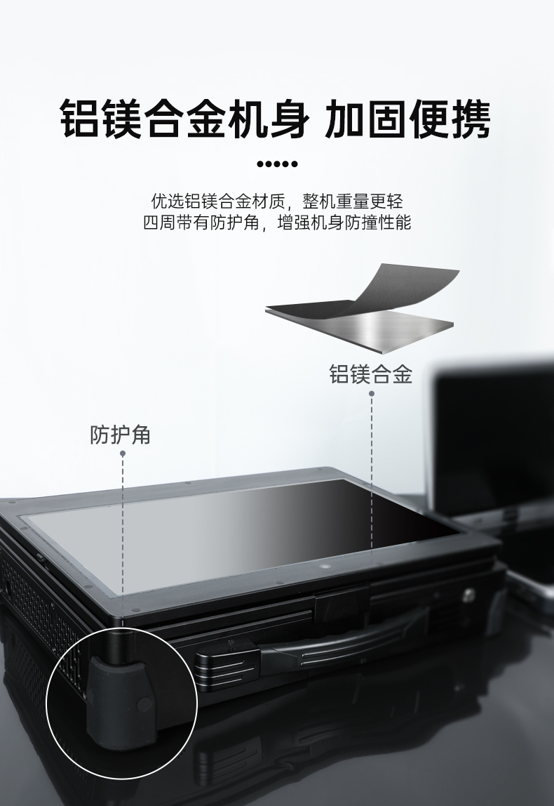 國產(chǎn)化加固便攜機,上翻雙屏筆記本,DT-S1425CU-FD2K.jpg
