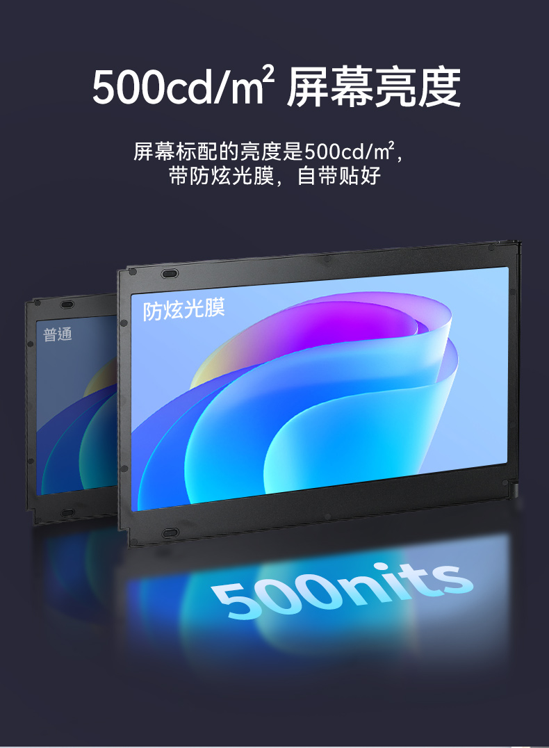 17.3英寸上翻三屏便攜機,支持Windows7/10、Linux系統(tǒng),DT-S1437CU-H110.jpg