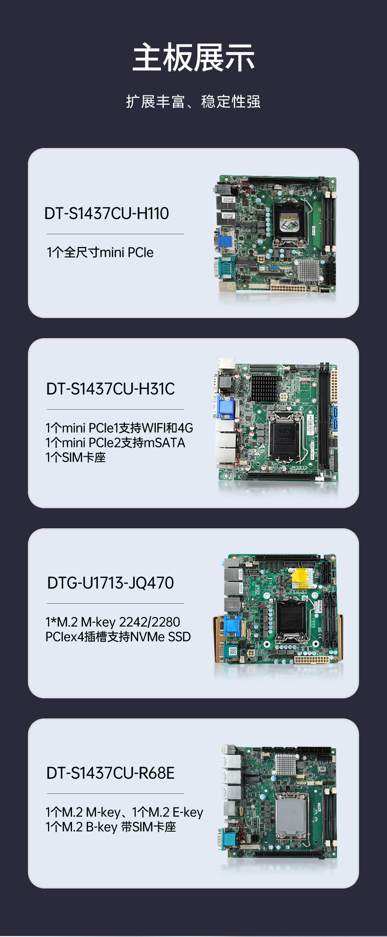 17.3英寸上翻三屏便攜機,支持Windows7/10、Linux系統(tǒng),DT-S1437CU-H110.jpg