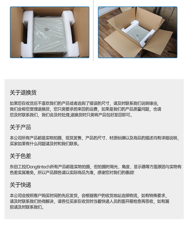 桌面式上海工控機,工業(yè)電腦廠商,DTB-2102L-JH61MC.jpg