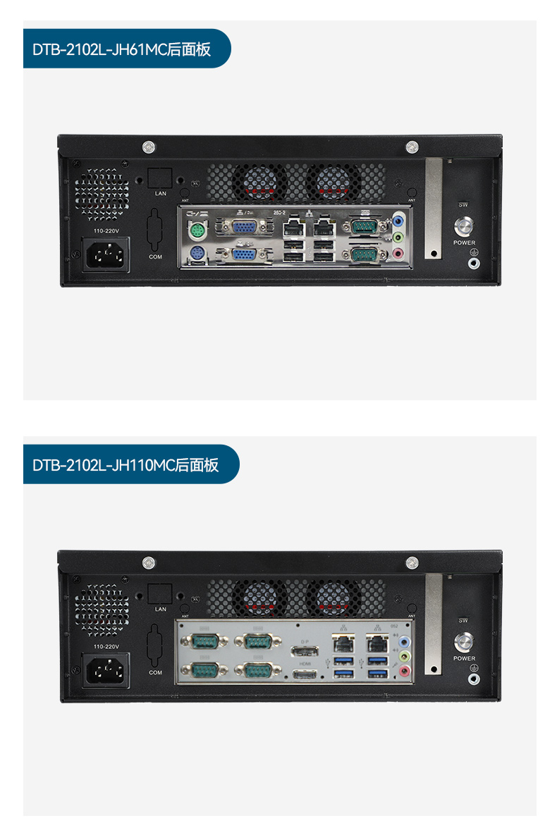 桌面式上海工控機,工業(yè)電腦廠商,DTB-2102L-JH61MC.jpg