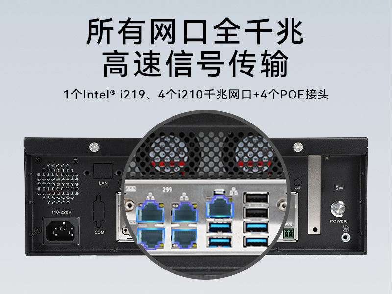 上海桌面式工控機(jī)-H110芯片組|DTB-2102L-BH110MC