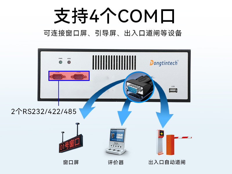 上海桌面式工控機(jī)-H110芯片組|DTB-2102L-BH110MC