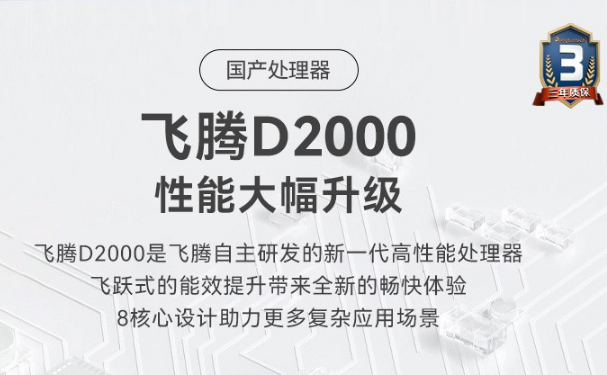 國產(chǎn)上海工控機(jī)性能.png