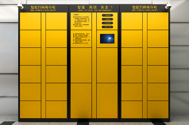 智能共享柜的工控機行業(yè)解決方案