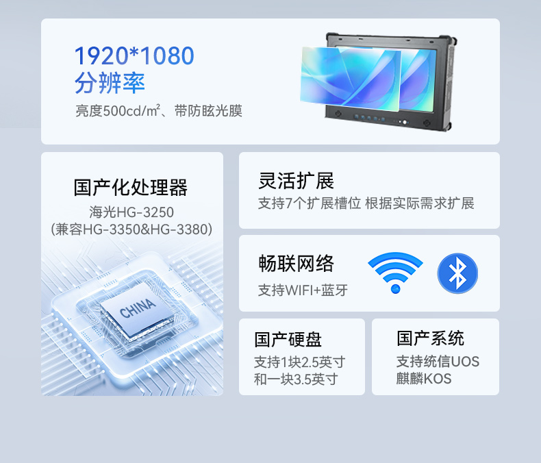國(guó)產(chǎn)化加固便攜機(jī),海光HG-3250處理器,DT-1417AD-H325.jpg