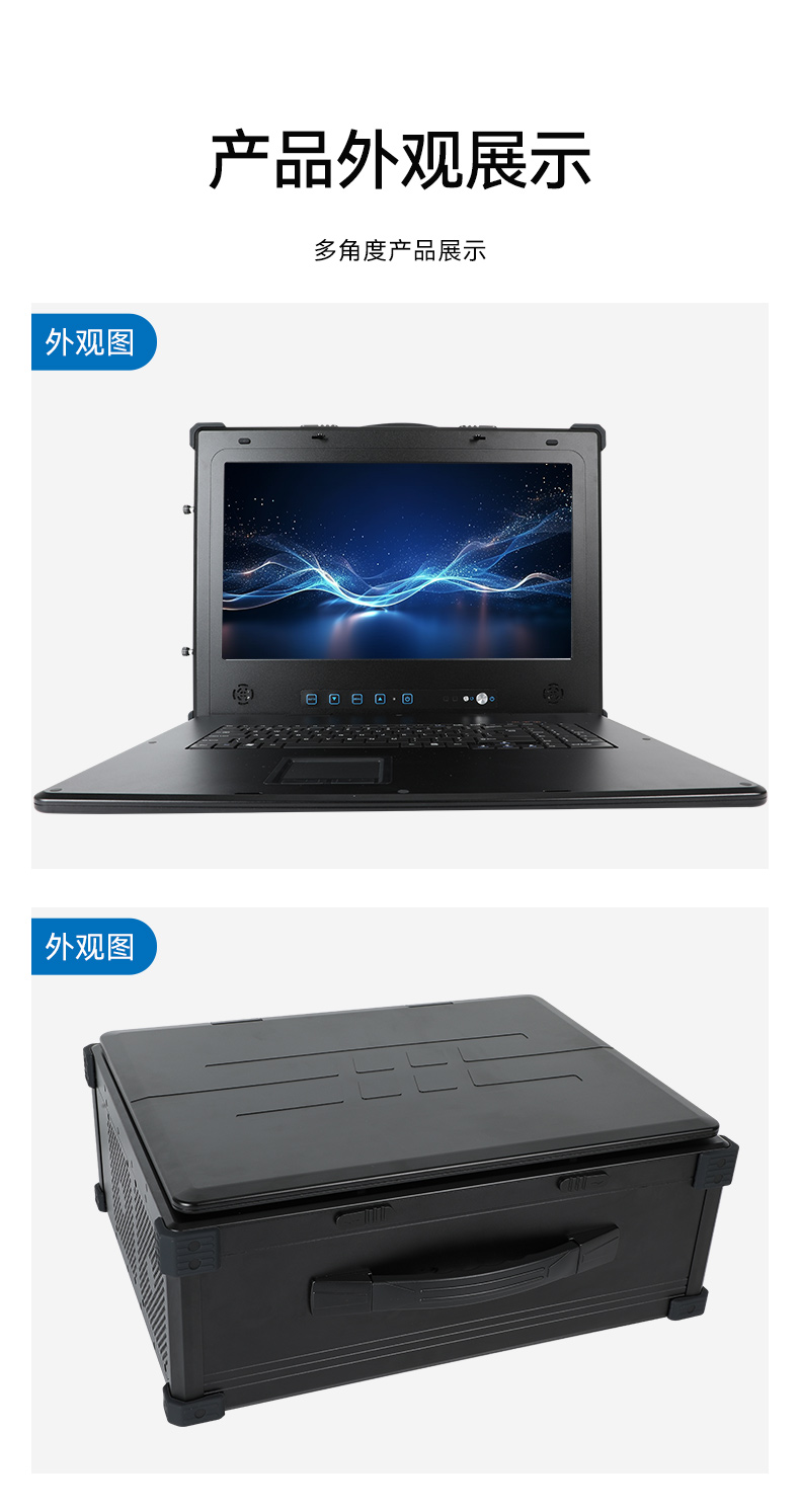 國(guó)產(chǎn)化加固便攜機(jī),海光HG-3250處理器,DT-1417AD-H325.jpg