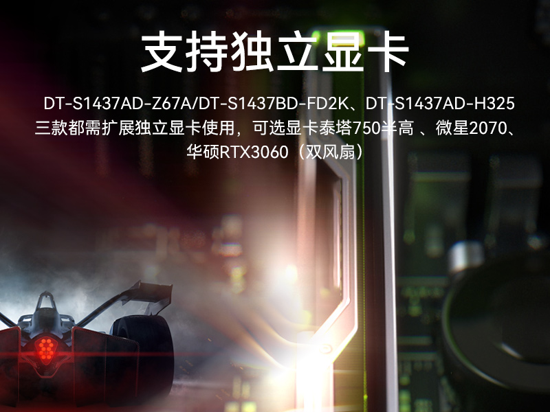 國產(chǎn)化下翻三屏便攜機|兆芯KX-U6780A處理器|DT-S1437AD-Z67A
