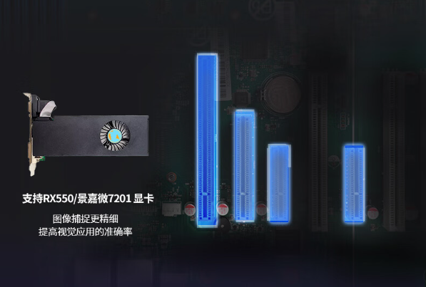 國產(chǎn)海光上海工控機擴展性.png