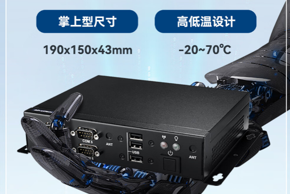 國產(chǎn)安徽嵌入式安徽工控機.png