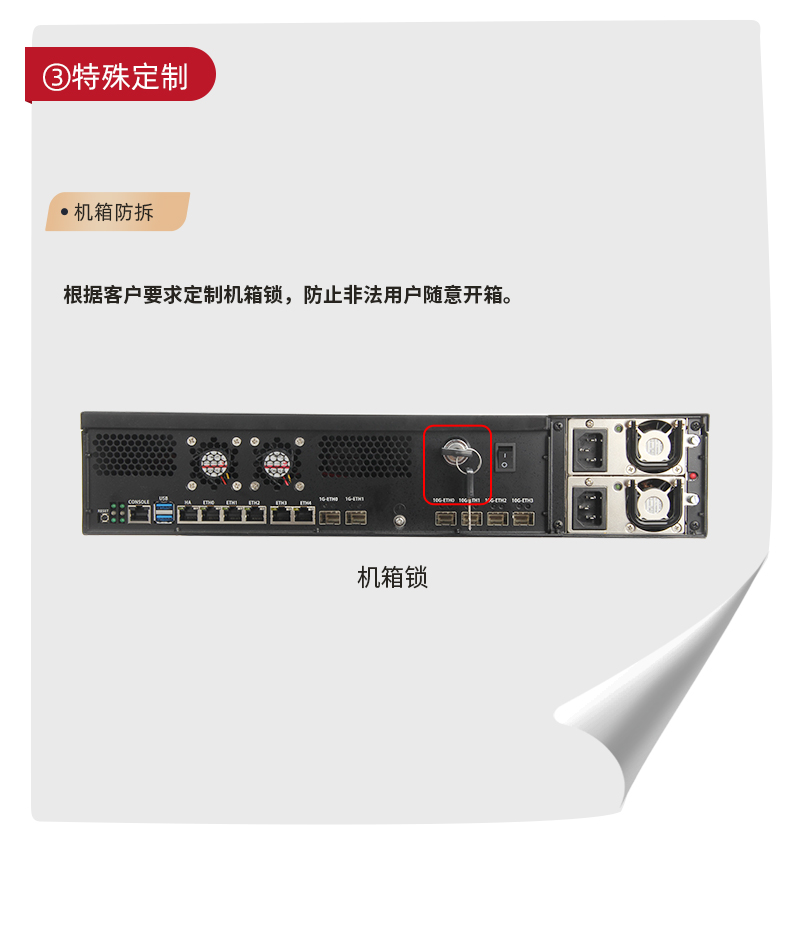 上海工控機(jī)定制廠家,多網(wǎng)口上海工控機(jī)定做,7831-2U機(jī)箱.jpg