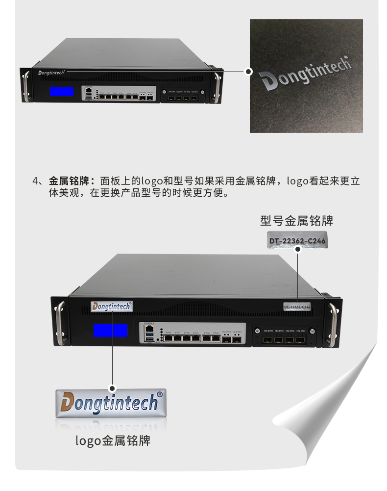 上海工控機(jī)定制廠家,多網(wǎng)口上海工控機(jī)定做,7831-2U機(jī)箱.jpg
