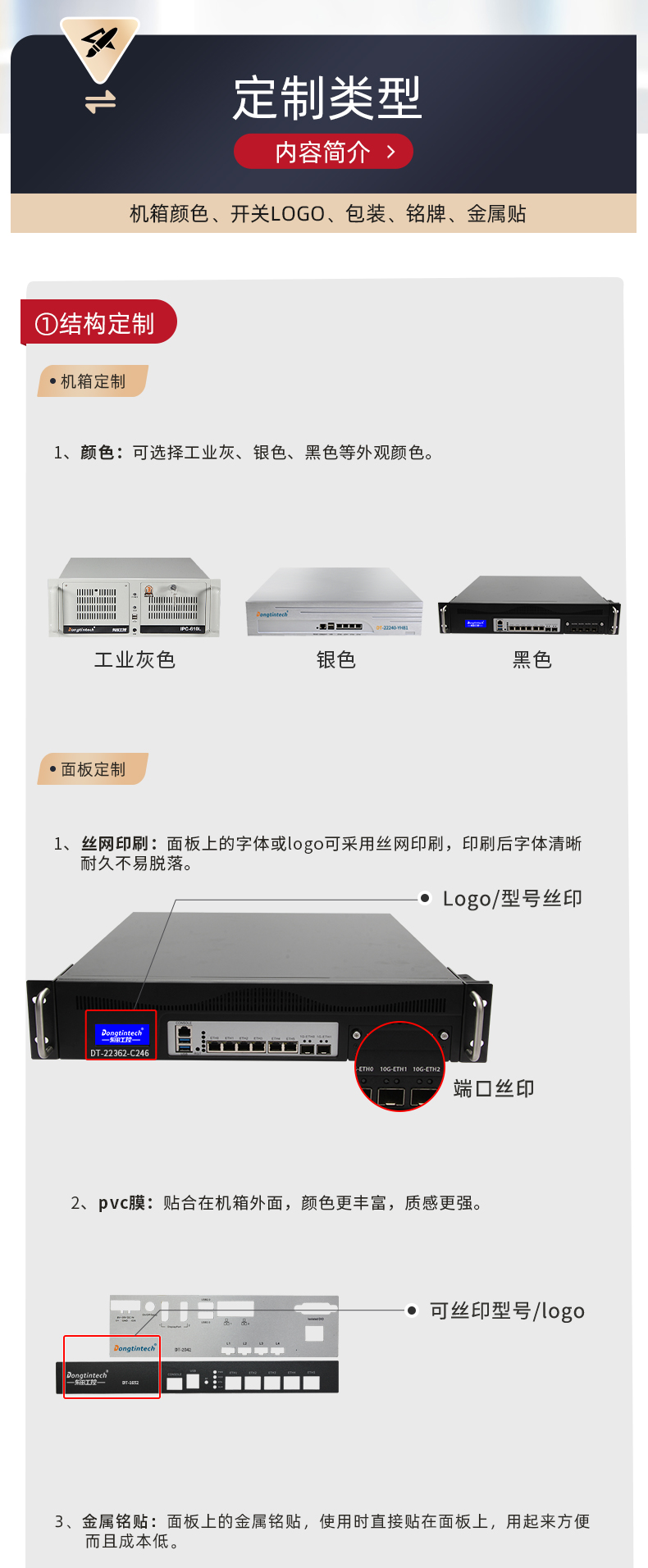 上海工控機(jī)定制廠家,多網(wǎng)口上海工控機(jī)定做,7831-2U機(jī)箱.jpg