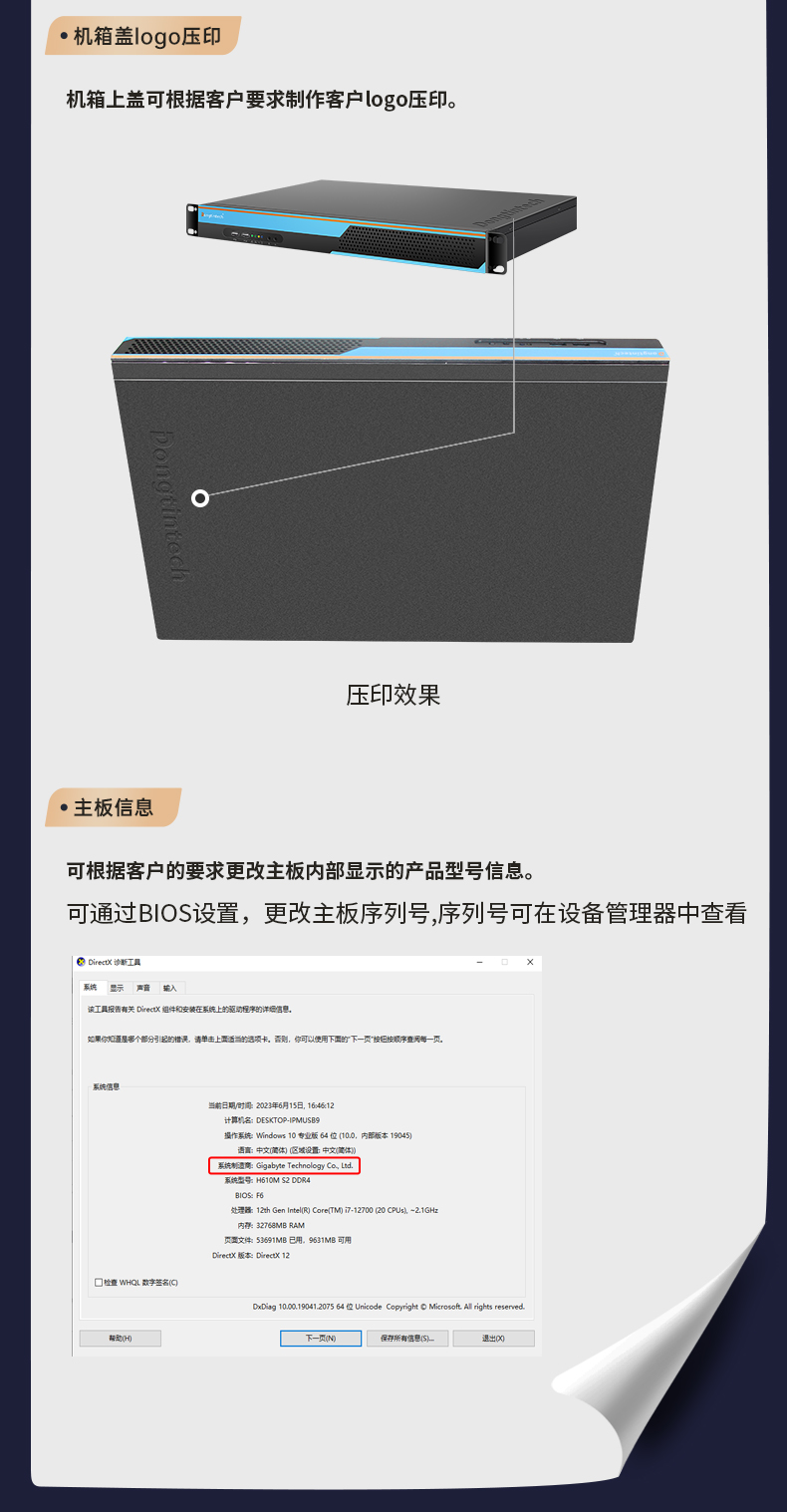 上海工控機(jī)定制廠家,多網(wǎng)口上海工控機(jī)定做,7831-2U機(jī)箱.jpg