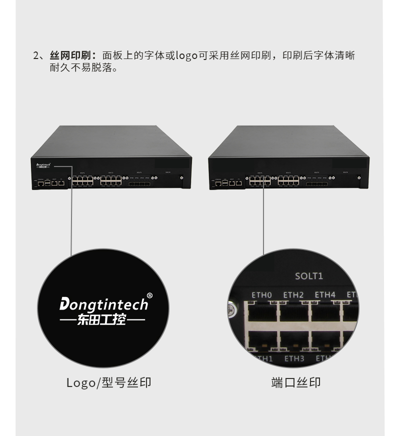 上海定制上海工控機,多網(wǎng)口上海工控機定做,2U擴展抽屜機箱.jpg